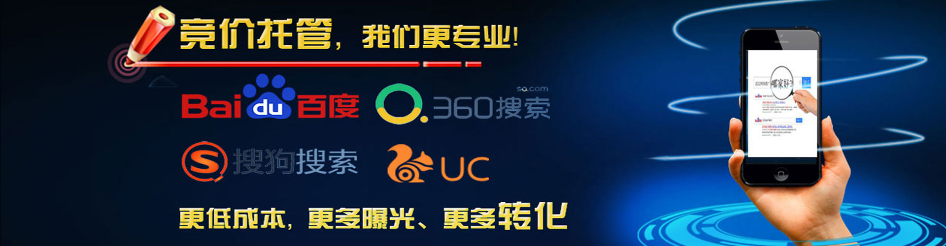 德庆sem优化师