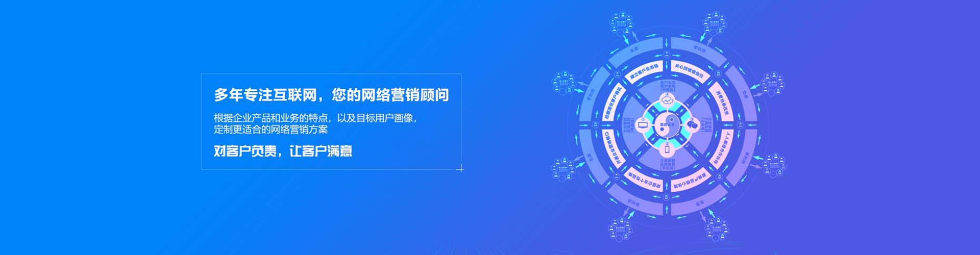 德庆百度信息流